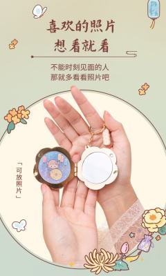 游园许愿-资料图
