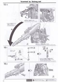 MG FA-010-A 全装甲ZZ高达先行量产试作型 Ver.Ka-资料图
