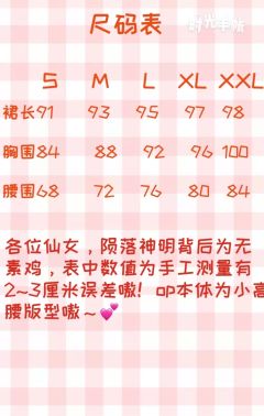 陨落神明-资料图