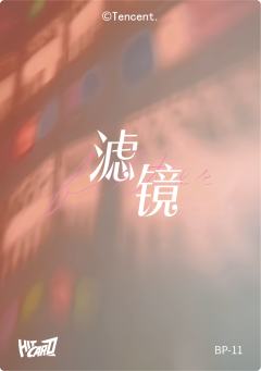 三人印签卡（29编）-资料图