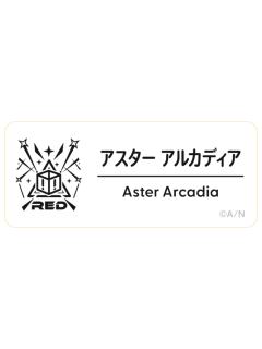 Aster Arcadia-2025Fes名札