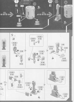 Characters & Creatures R5-D4-资料图