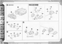 HMM EZ-036 死亡毒蝎-资料图