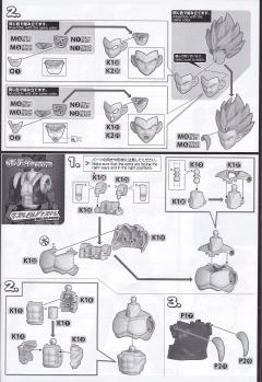 FRS 悟吉塔超级赛亚人之神SS-资料图