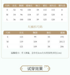 鹊桥仙-资料图