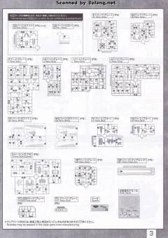 MG RX-78TB-2[SB] 兴风者高达-资料图