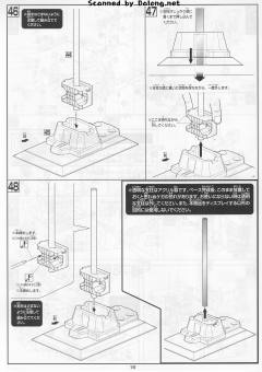 HGUC MSN-06S 新安洲 NZ-999 新吉翁号-资料图