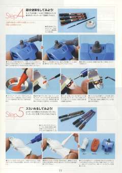 Gunpla Starter Set HGUC FF-X7 核心战机 MS-06F 扎古Ⅱ RX-78-2 元祖高达-资料图