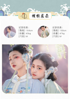 照月眠·短袄-资料图