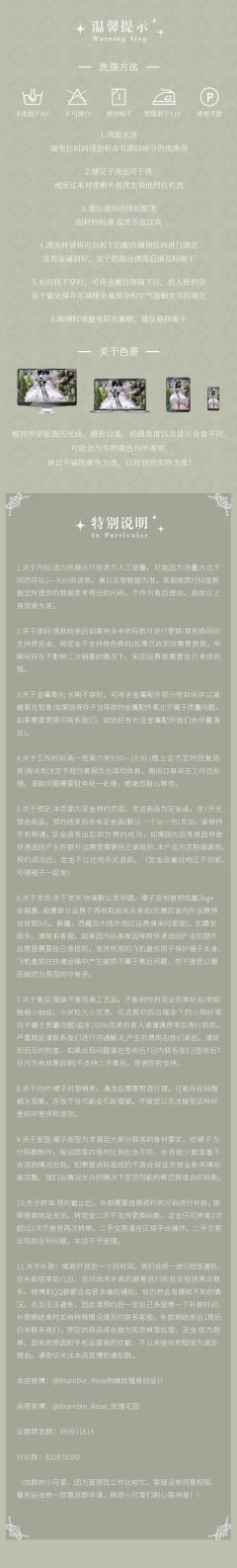 蔷薇爱神-资料图