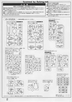 RE/100 MS-08TX[EXAM] 伊夫里特改-资料图