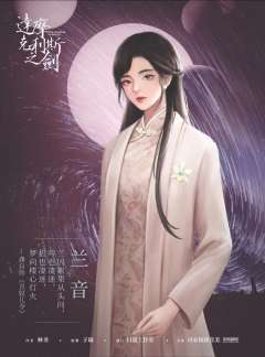 达摩克利斯之剑-资料图