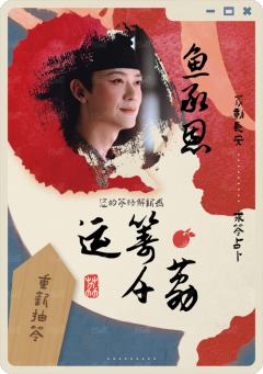 求签符7