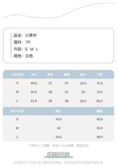 小栗中·水手服-资料图