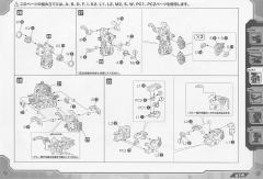 Highend Master Model RZ-001 战斗暴龙 Kotobukiya Shop Limited-资料图