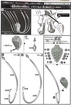 HGUC 卡碧尼用浮游炮特效件 新生 Ver.-资料图