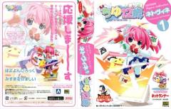 Netrun Figure Collection (1) 赤羽12岁-资料图