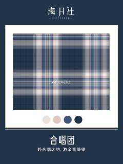 合唱团-资料图