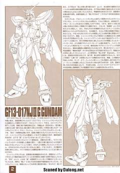 MG GF13-017NJII 神高达 明镜止水-资料图
