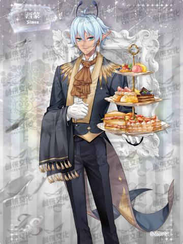 华丽茶会执事卡