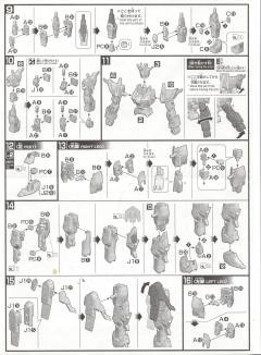 HGBF 黑骑士高达-资料图