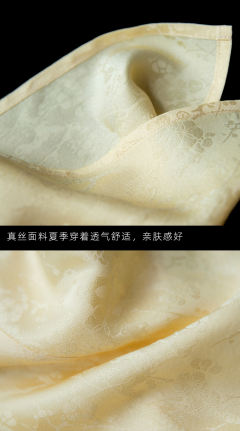 重绉吊带-资料图