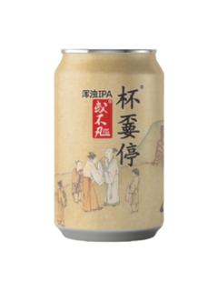 或不凡杯嫑停新英格兰IPA