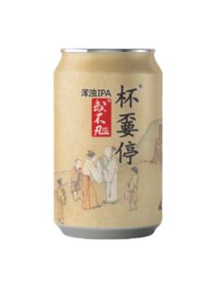 或不凡杯嫑停新英格兰IPA