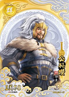 绝世神将卡(白金折版)
