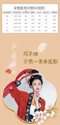 忆江南-资料图