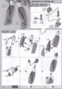 HG 盖塔龙 无限-资料图