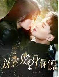 互换人生，总裁也要来打工