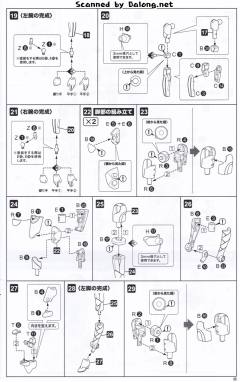 女神装置 吾妻枫 皆传-资料图