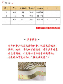 彩翮衔瑞-资料图