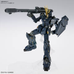 MG RX-0 独角兽高达2号机 报丧女妖 Ver.Ka-资料图
