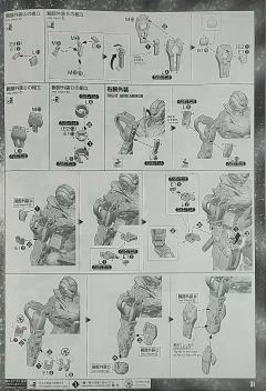 PG GN-001 能天使高达-资料图