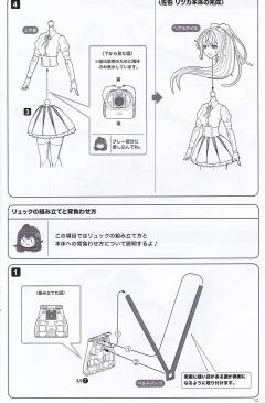 创彩少女庭园 佐伯律花 【爱丽丝高中·夏季校服】-资料图