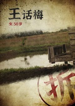 刁民-资料图