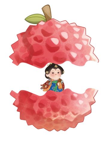 荔中人2