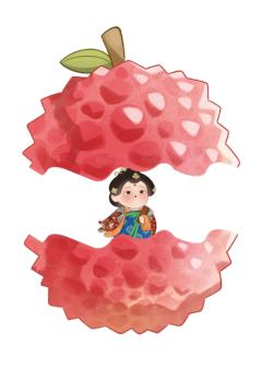 荔中人2