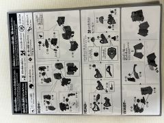 HGGTO MS-11 机动扎古-资料图