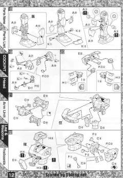 MG RX-78/C.A 夏亚专用高达-资料图