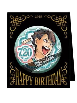 2019及川彻-排球少年生日吧唧