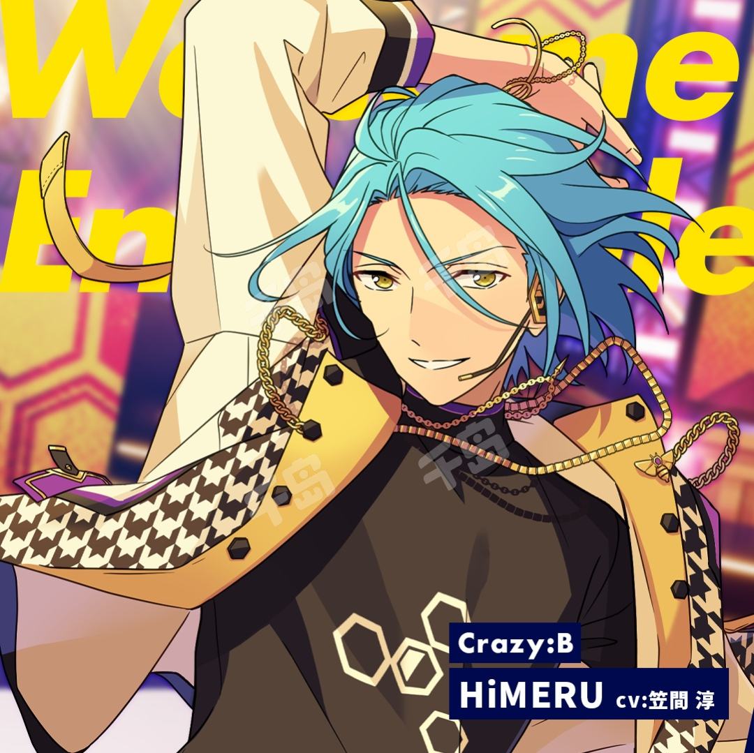 ♡ HiMERU セット1 ♡ 検索結果]-amiami.jp-あみあみオンライン本店-