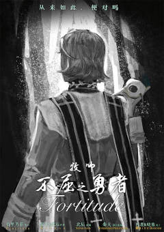 七个乌鸦-资料图