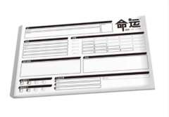 电波特工 命运FATE TRPG-资料图