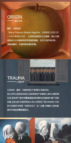 无声呐喊-世界名画第五代-资料图