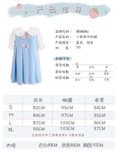 小乖乖卡奶裙-资料图