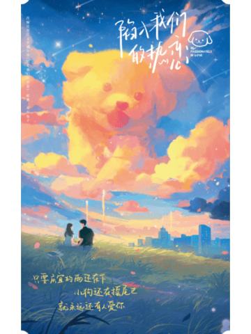观剧纪念-04