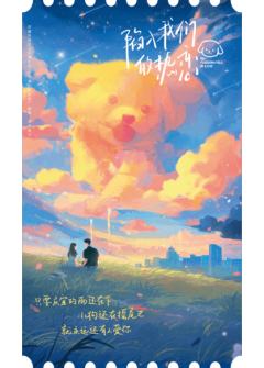 观剧纪念-04